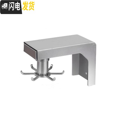 三维工匠厨房免打孔无痕墙壁置物架免钉粘钩挂钩挂勺子挂架可旋转挂钩多用 银色旋转6钩[PP材质]