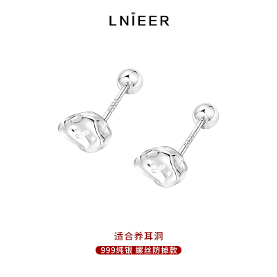999纯银陨石耳钉女养耳洞耳环耳骨钉洗睡免摘甜酷熔银岩耳环送女朋友老婆情人节七夕生日礼物