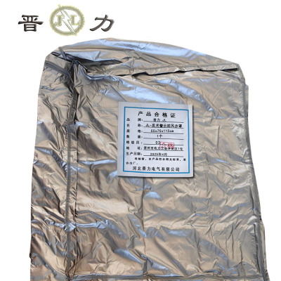 晋力 JL JL-反光警示防风沙罩 55x75x115cm 个