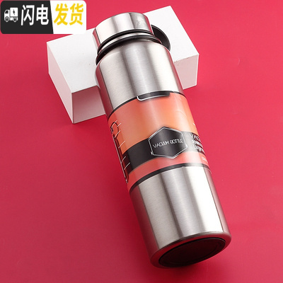 三维工匠户外泡茶保温壶真空保温杯男水杯便携大容量304不锈钢75010001 本色手提环款800