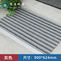 苏宁 德洁 铝合金地垫灰色 /DJ-DD004/900*624mm