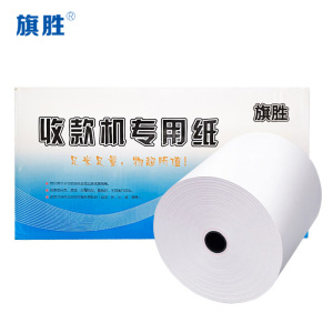 旗胜 热敏纸 80*200m 10卷/箱