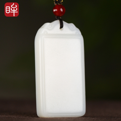 印象眸和田玉无事牌吊坠平安无事玉牌情侣款玉石挂件附送证书