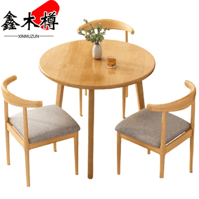 鑫木樽休闲桌椅1桌3椅套