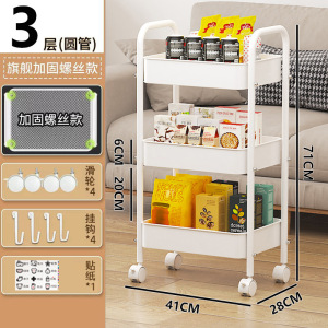 家时光全金属小推车置物架多层落地家用卧室厨房婴儿零食多功能可移动书架收纳 白-三层【贴纸+挂钩】金属款 如图所示