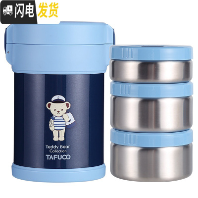 三维工匠泰迪小熊316不锈钢保温饭盒多层学生女日式超长真空保温桶3层 2新品泰迪蓝色[316不锈钢]+餐具+无包