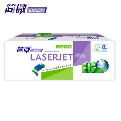 简微 鼓架D-3003C适用东芝300d 301dn 302dnf/支