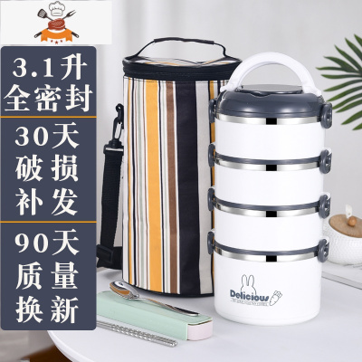 多层带饭便携便当上班族保温桶饭盒学生超长不锈钢分隔型加热分层 四层灰黑色[送餐具+保温袋] 敬平
