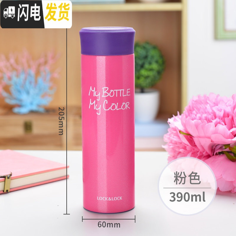 三维工匠旗舰店保温杯女大容量不锈钢杯子男学生女士简约便携水杯 390粉色HC4021P