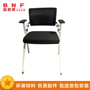 富和美(BNF) 折叠椅办公家具折叠培训椅 不带写字板透气椅011 黑色 黑色
