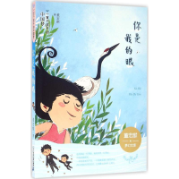 [M]一百个孩子的中国梦-9787556818419