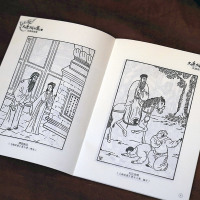 大唐狄公案(一):蓬莱县谜案