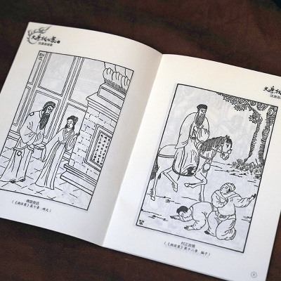 大唐狄公案(一):蓬莱县谜案