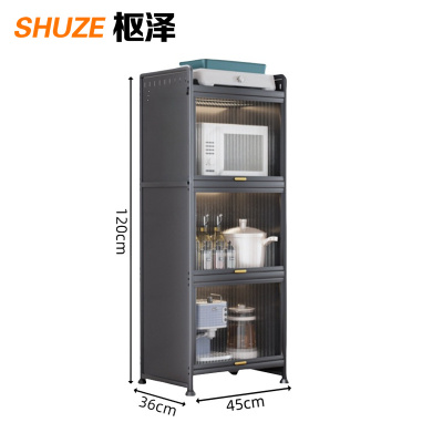 枢泽 厨房置物架 450*360*1200mm 个