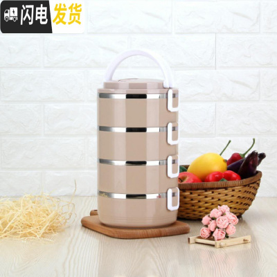 三维工匠304不锈钢多层饭盒便当盒学生食堂带盖韩国简约保温成容量 北欧粉四层保温杯