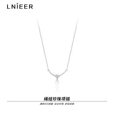 925纯银淡水珍珠绳结项链女气质轻奢小众设计锁骨链高级颈链配饰送女朋友老婆情人节七夕生日礼物