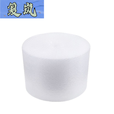 复岚 气泡膜 20cm宽/卷