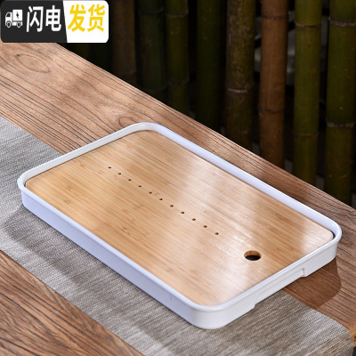 三维工匠功夫茶具简约茶盘家用储水日式圆形竹制密胺干泡托盘大小茶台 密胺中长方水滴白茶盘36cm