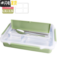 三维工匠304不锈钢保温饭盒便当盒成人分格带盖小学生上班族儿童分隔型 北欧绿大号(4格)送餐具