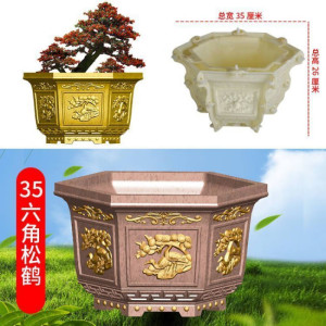 维诺亚新款六角花盆模具水泥现浇特大号自制花盆模具盆塑料模型