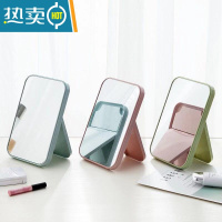 敬平化妆镜女台式桌面可立高清梳妆镜宿舍学生小镜子随身便携折叠镜子 [粉色+紫色]2个装便携式用镜