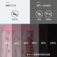 美帮汇带支架 床帘蚊帐一体式学生宿舍寝室上铺上下铺女遮光布风窗帘