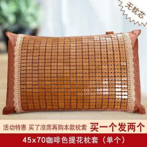 家柏饰(CORATED)麻将凉席枕套夏季双人枕套竹席枕套单人婴幼儿茶叶小枕头套皮