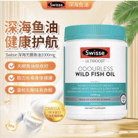 澳洲Swisse sw无腥味鱼油1000mg400粒