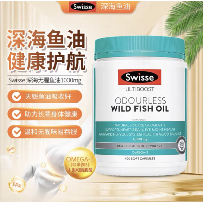 澳洲Swisse sw无腥味鱼油1000mg400粒
