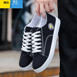 聚范夏季男鞋学生低帮帆布鞋男韩版休闲潮流青年百搭板鞋透气布鞋亚麻