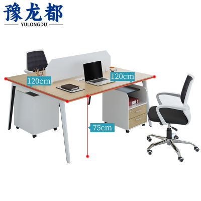 豫龙都 屏风工位双人套