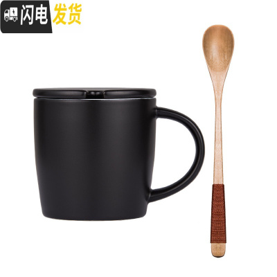 三维工匠创意陶瓷杯咖啡勺套装纯色简约杯子水杯带盖勺咖啡杯牛奶杯马克杯
