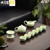 三维工匠陶瓷家用紫砂半自动简约功夫茶具茶杯茶壶小套装配件日式泡茶器C 10头定窑梅子青西施壶