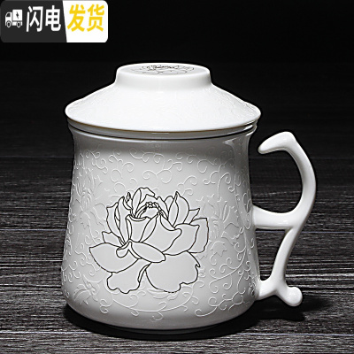 三维工匠陶瓷过滤茶杯带盖家用杯子大容量水杯茶水分离铁观音泡茶杯办公杯 三件杯白金牡丹
