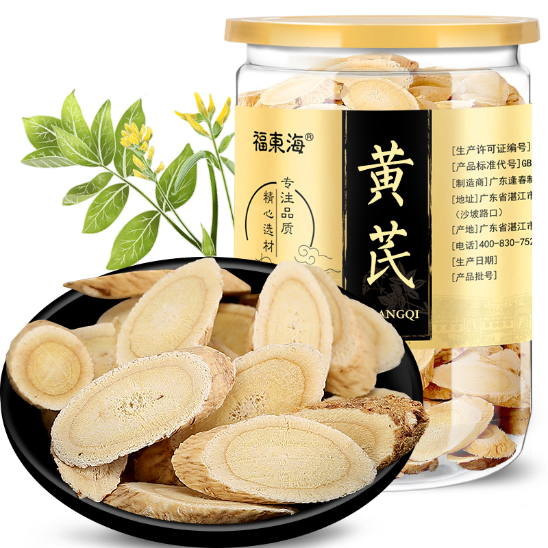 北芪片 报价行情 排行 品牌 参数 怎么样 图片 商家 苏宁易购