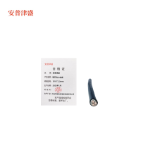 安普津盛 铜芯电力电缆YJV3*2.5mm 0.6/1kv 米