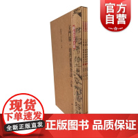 简帛书法大系:简帛书法大系:玉门关·地湾汉简书法(合集)