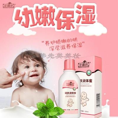 芷御坊身体乳宝宝润体蜜婴儿乳液露护肤品天然保湿补水儿童身体乳默认尺寸