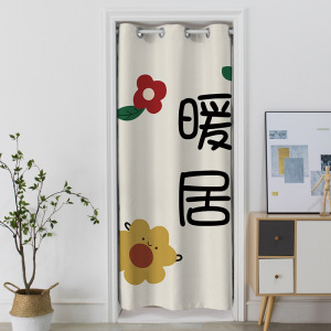 添福运 门帘隔断帘免打孔家用卧室卫生间厨房柜子遮挡布帘子北欧风门帘布艺遮挡窗帘莫兰迪色帘子家用卧室厨房卫生间夏季防蚊门帘