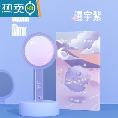 敬平便携小镜子化妆镜女随身镜携带手持拿迷你双面家用小型号 漫宇紫便携式用镜