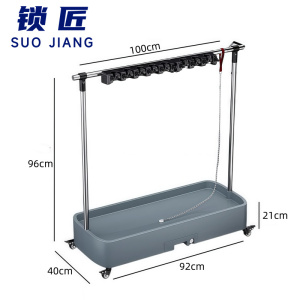 锁匠 拖把架