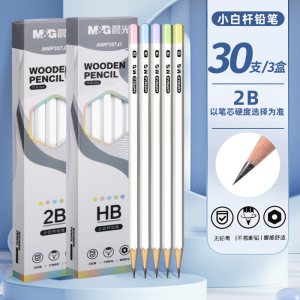 晨光2b小白杆铅笔无铅无毒小学生专用一年级二年级学生hb铅笔
