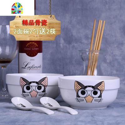 私房猫1至10人碗碟套装创意可爱卡通餐具家用米饭碗菜盘礼品礼盒 FENGHOU 私房猫2只面碗 10件
