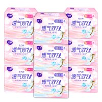 洁婷日用夜用卫生巾组合装绵柔透气舒适大姨妈巾套装75片