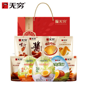 无穷 悦动缤纷礼盒 683g