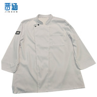 晋涵 厨师服 M-2XL 套
