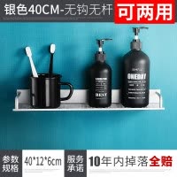 卫生间置物架壁挂卫浴免打孔上墙上浴室洗手间厕所洗漱台毛巾收纳 三维工匠 T601(免打孔/打孔两用)储物架