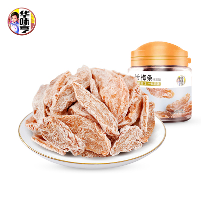 【满300减210】华味亨120g话梅条