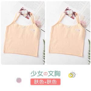 少女内衣女夏天薄款青春期背心高中初中女学生文胸