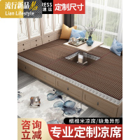 凉席冰丝藤席1.2米学生宿舍席子三件套夏季可折叠定制1.8m床软席 三维工匠